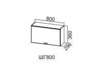 Шкаф навесной горизонтальный 800 ШГ800-360 360х800х296мм Прованс